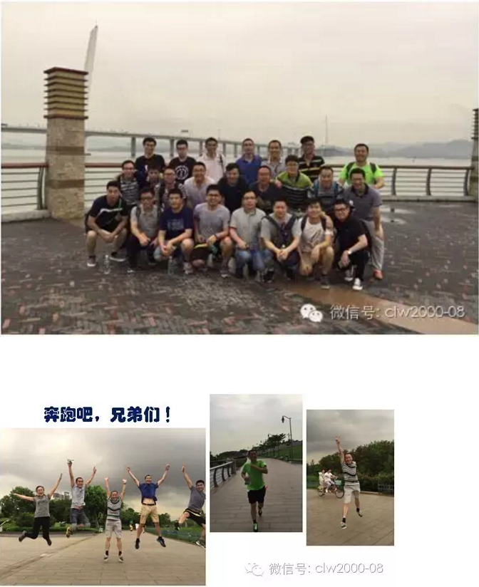 健康體魄、快樂工作！