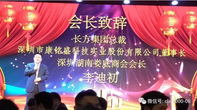 青春不打烊，贏戰2018——超利維2018年會精彩回顧