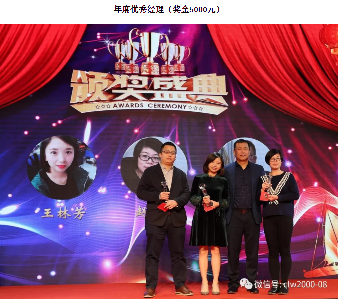 青春不打烊，贏戰2018——超利維2018年會精彩回顧