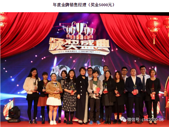 青春不打烊，贏戰2018——超利維2018年會精彩回顧