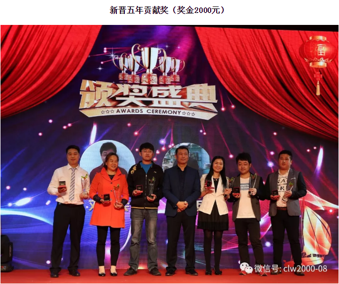 青春不打烊，贏戰2018——超利維2018年會精彩回顧