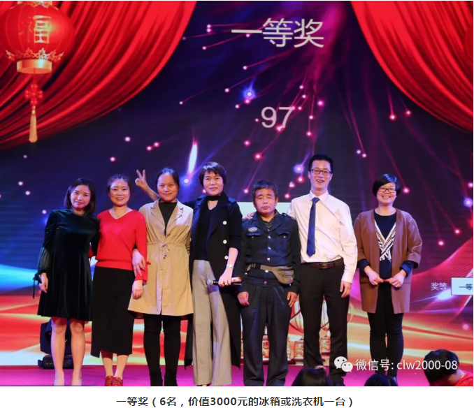 青春不打烊，贏戰2018——超利維2018年會精彩回顧