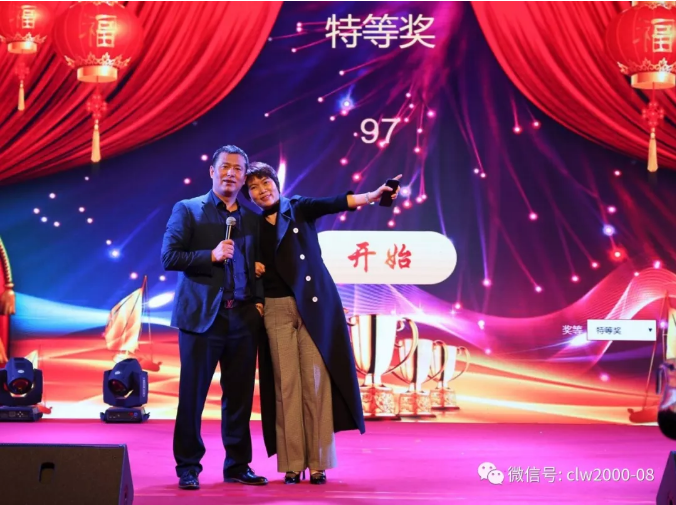 青春不打烊，贏戰2018——超利維2018年會精彩回顧