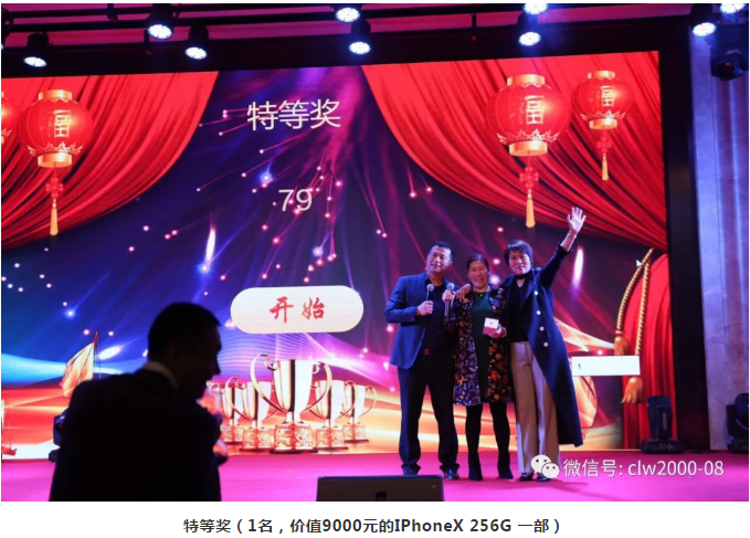 青春不打烊，贏戰2018——超利維2018年會精彩回顧