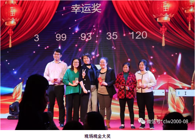 青春不打烊，贏戰2018——超利維2018年會精彩回顧