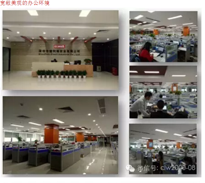 深圳市超利維實業有限公司喬遷圓滿完成