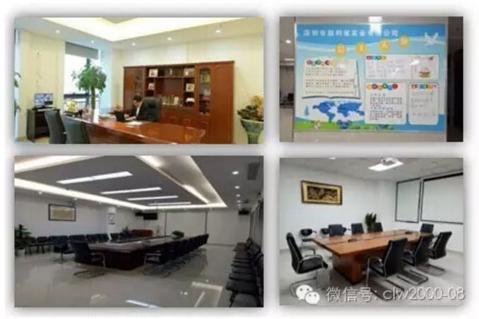 深圳市超利維實業有限公司喬遷圓滿完成