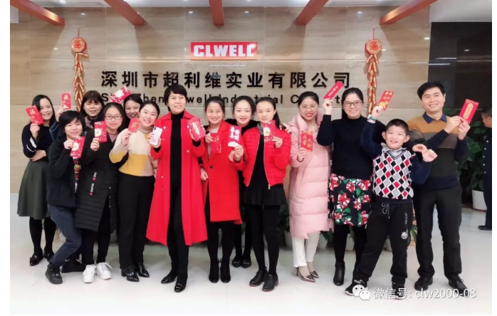 2018開工大吉，超利維火力全開，旺上加旺！