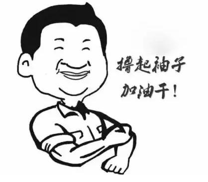 2018開工大吉，超利維火力全開，旺上加旺！