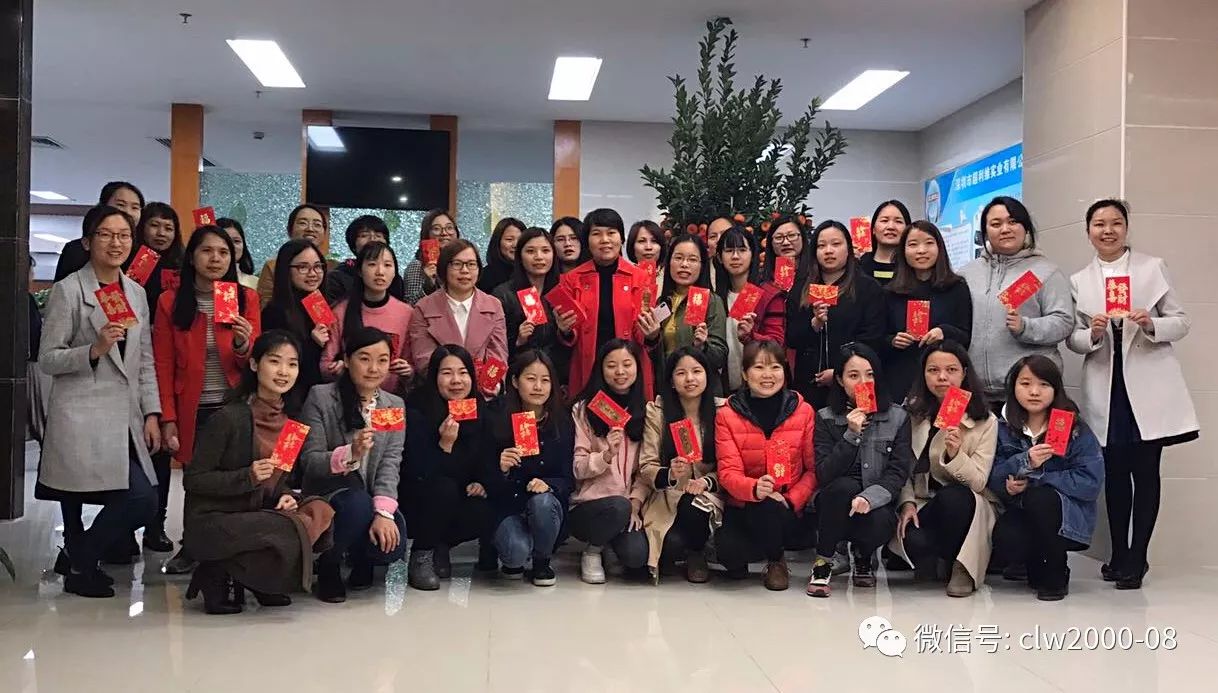 2018開工大吉,超利維火力全開,旺上加旺! 2018開工大吉,超利維火力全開,旺上加旺!
