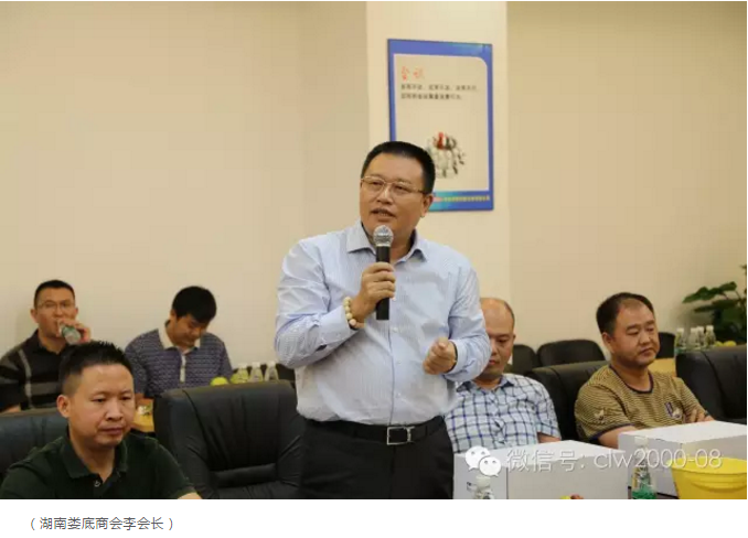 熱烈歡迎深圳市湖南婁底商會的領導及朋友們蒞臨超利維參觀指導