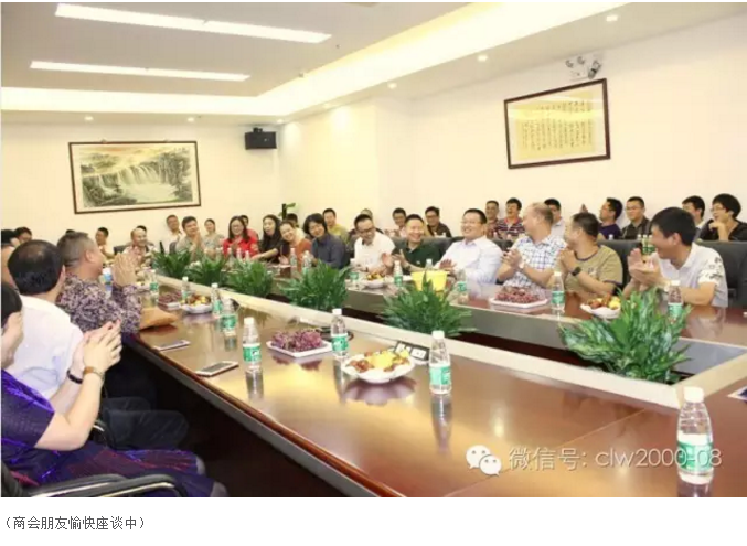 熱烈歡迎深圳市湖南婁底商會的領導及朋友們蒞臨超利維參觀指導