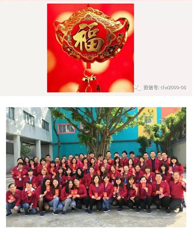 2017開工大吉！深圳市超利維實業有限公司蓄勢待發，迎接新征程！