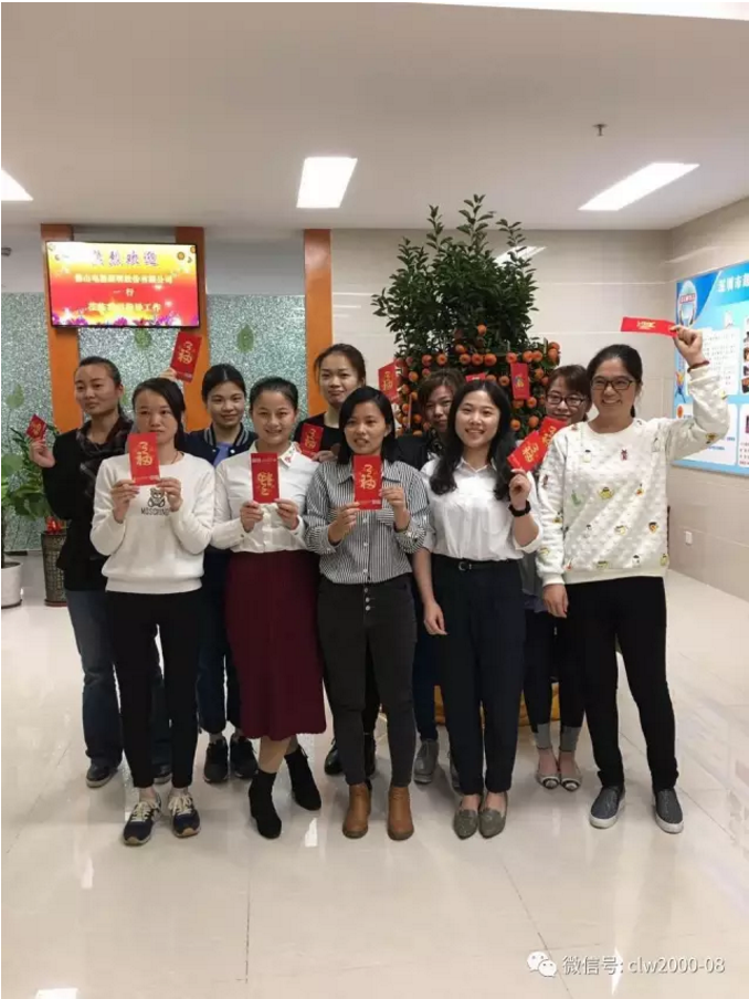 2017開工大吉！深圳市超利維實業有限公司蓄勢待發，迎接新征程！