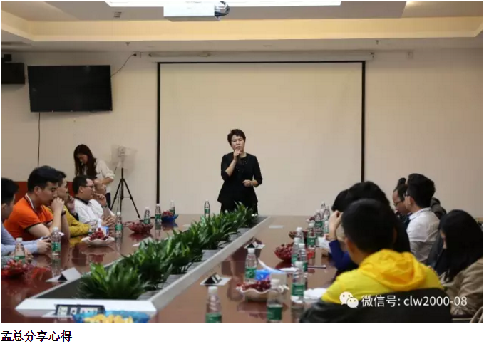 熱烈歡迎博商學院17409班的老師和同學蒞臨超利維參觀指導