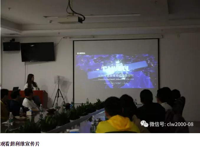 熱烈歡迎博商學院17409班的老師和同學蒞臨超利維參觀指導