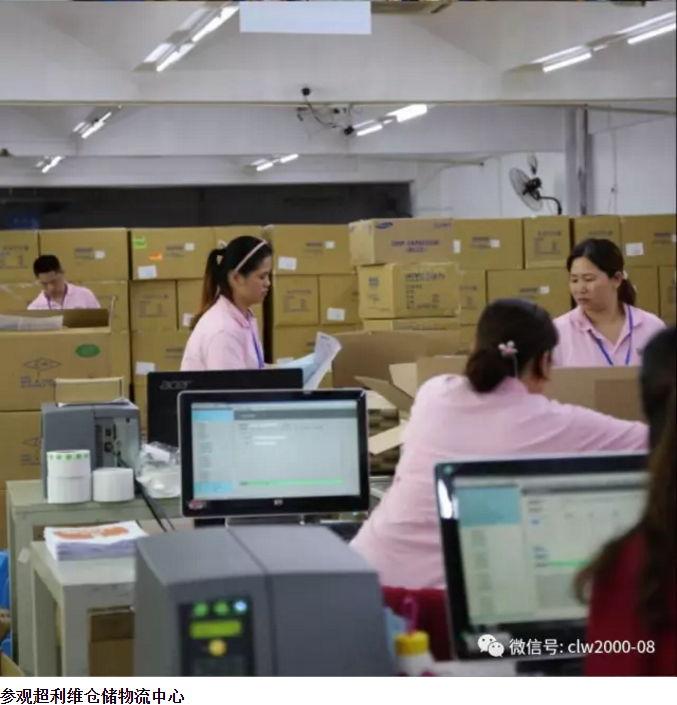 熱烈歡迎博商學院17409班的老師和同學蒞臨超利維參觀指導