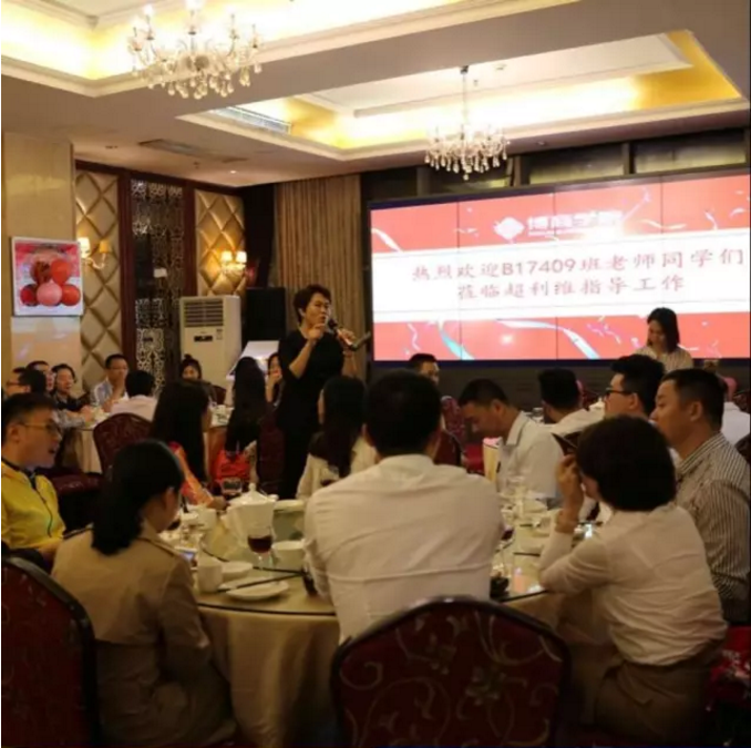 熱烈歡迎博商學院17409班的老師和同學蒞臨超利維參觀指導