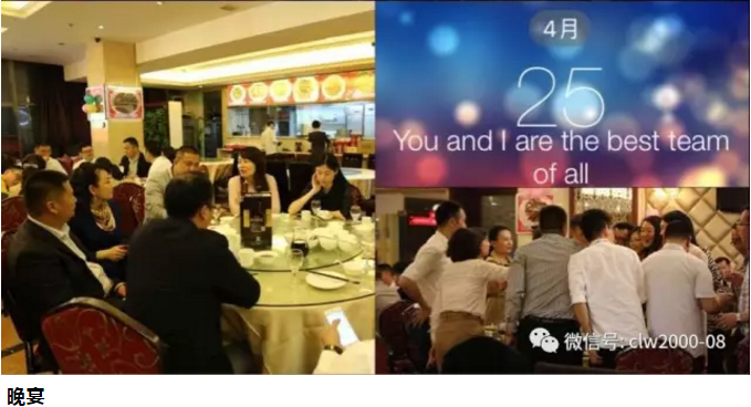 熱烈歡迎博商學院17409班的老師和同學蒞臨超利維參觀指導