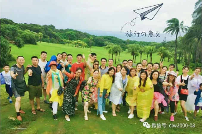 我們一起走過的臺灣