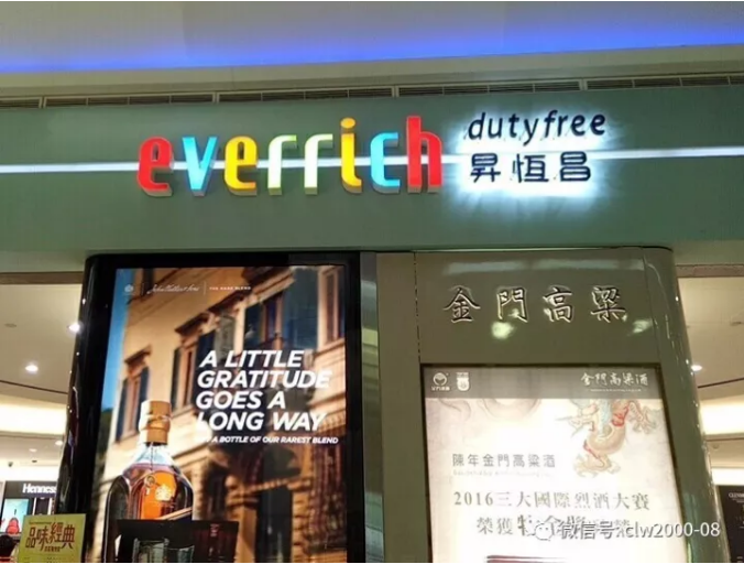我們一起走過的臺灣