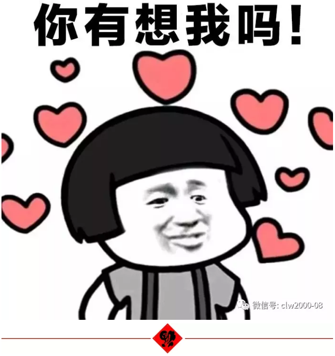 開工大吉，