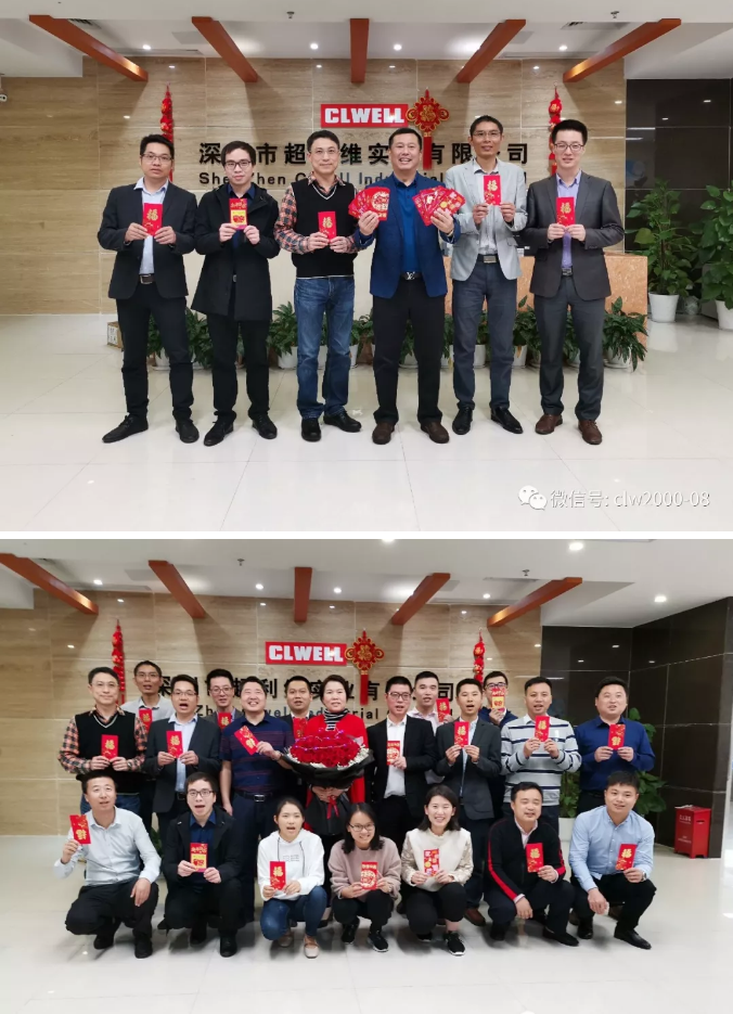開工大吉，