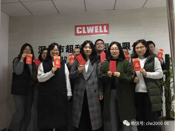 開工大吉，