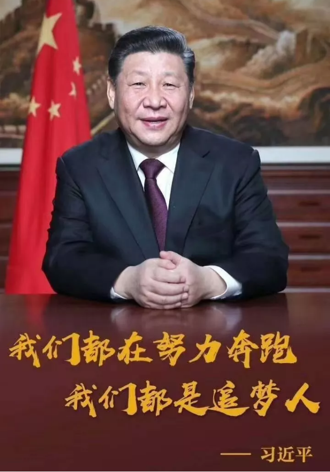 開工大吉，