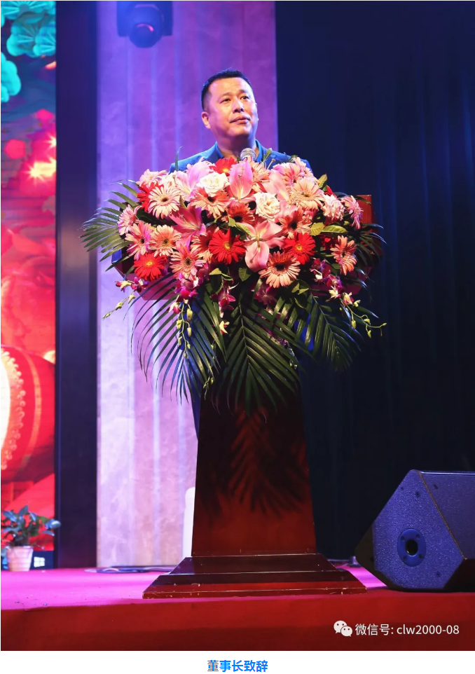 新征程，新跨越——超利維2019年會精彩回顧