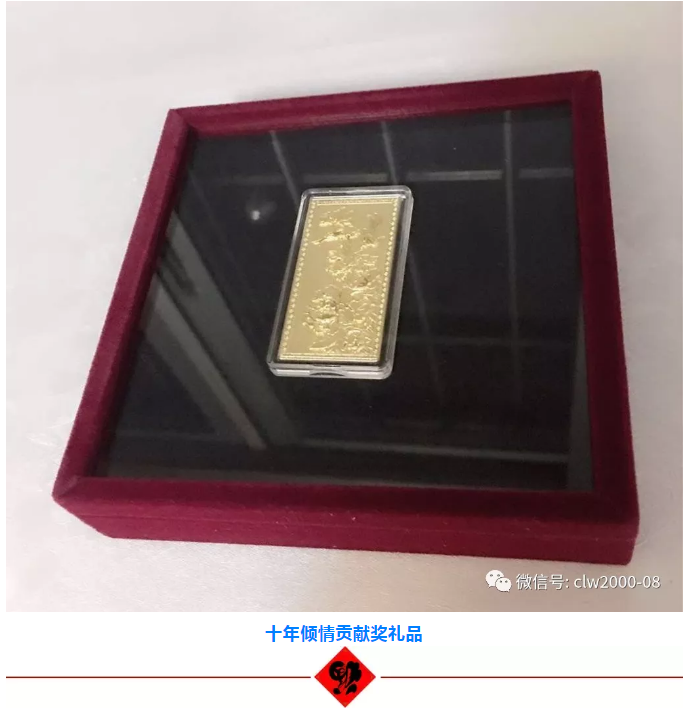 新征程，新跨越——超利維2019年會精彩回顧