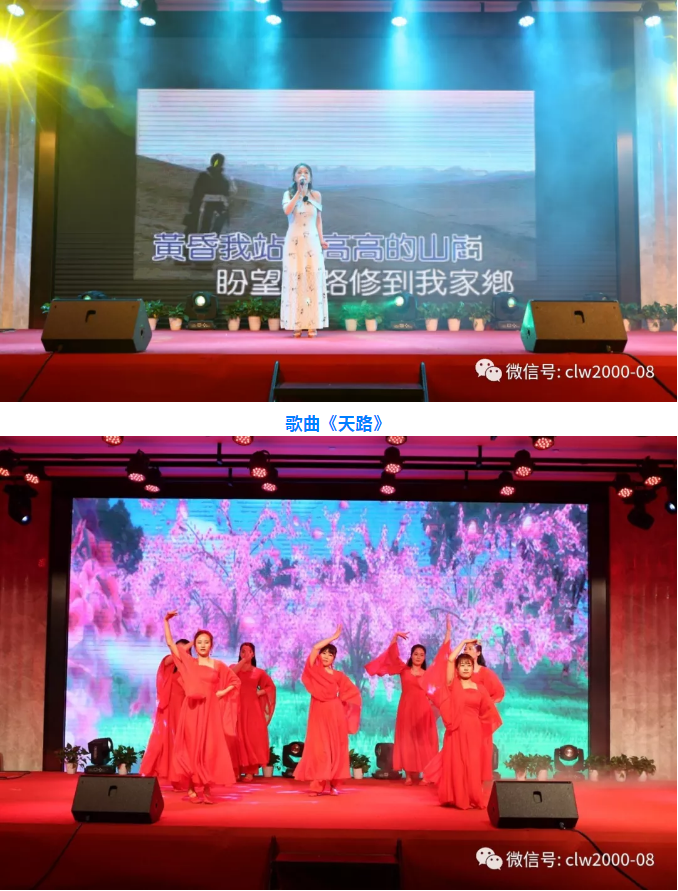 新征程，新跨越——超利維2019年會精彩回顧