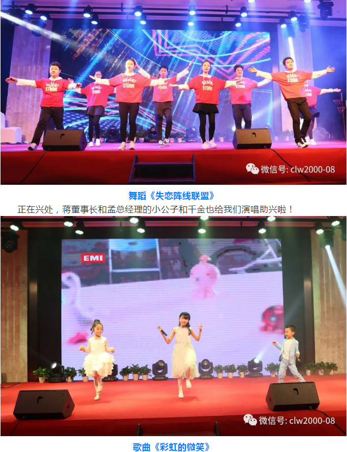 新征程，新跨越——超利維2019年會精彩回顧
