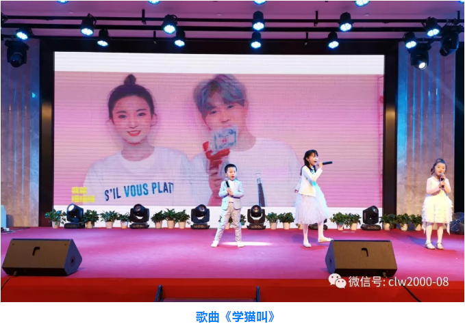 新征程，新跨越——超利維2019年會精彩回顧