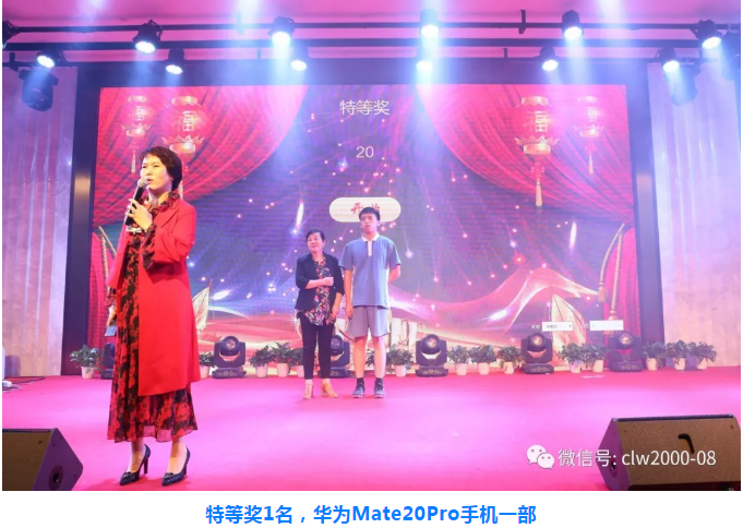 新征程，新跨越——超利維2019年會精彩回顧