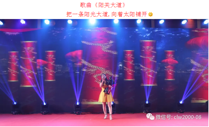 乘風破浪二十載，再創(chuàng)輝煌贏未來