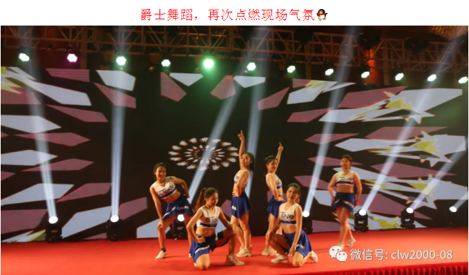 乘風破浪二十載，再創(chuàng)輝煌贏未來