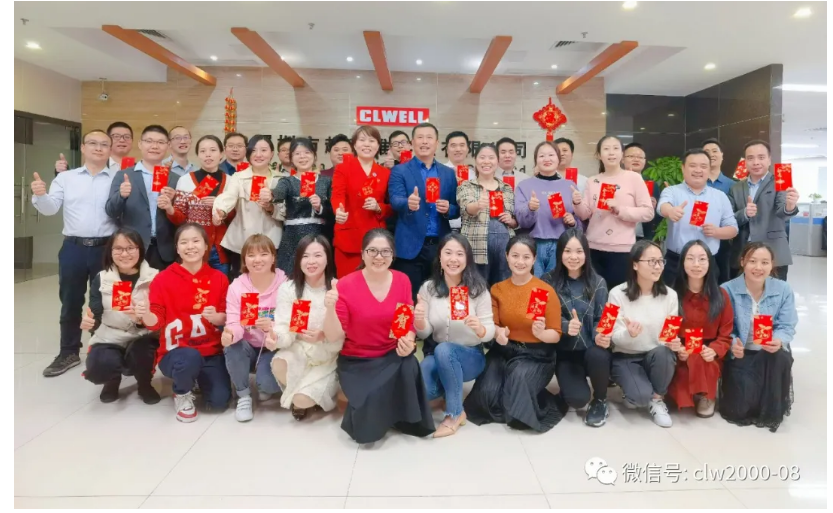 攜手共進，再踏征程，2021開工大吉
