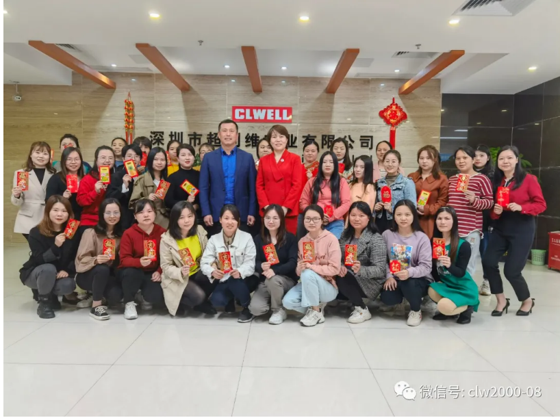 攜手共進，再踏征程，2021開工大吉