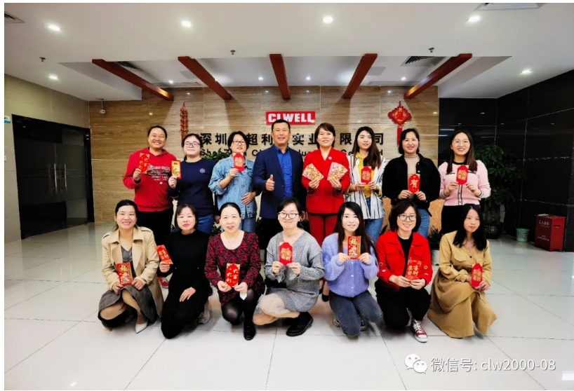 攜手共進，再踏征程，2021開工大吉
