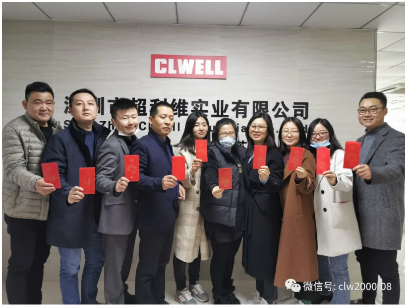 攜手共進，再踏征程，2021開工大吉