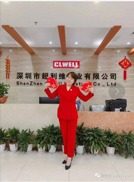 攜手共進，再踏征程，2021開工大吉