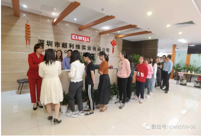 攜手共進，再踏征程，2021開工大吉