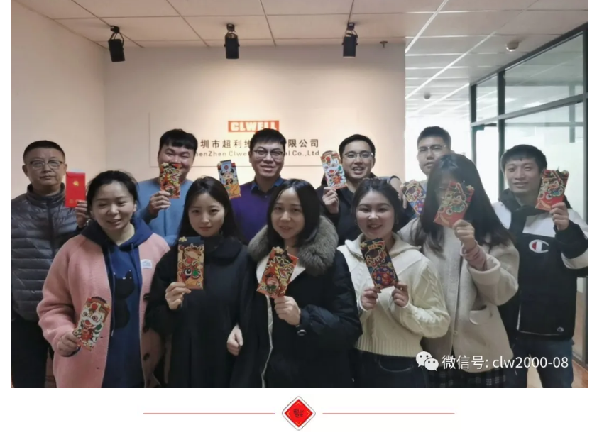 攜手共進，再踏征程，2021開工大吉