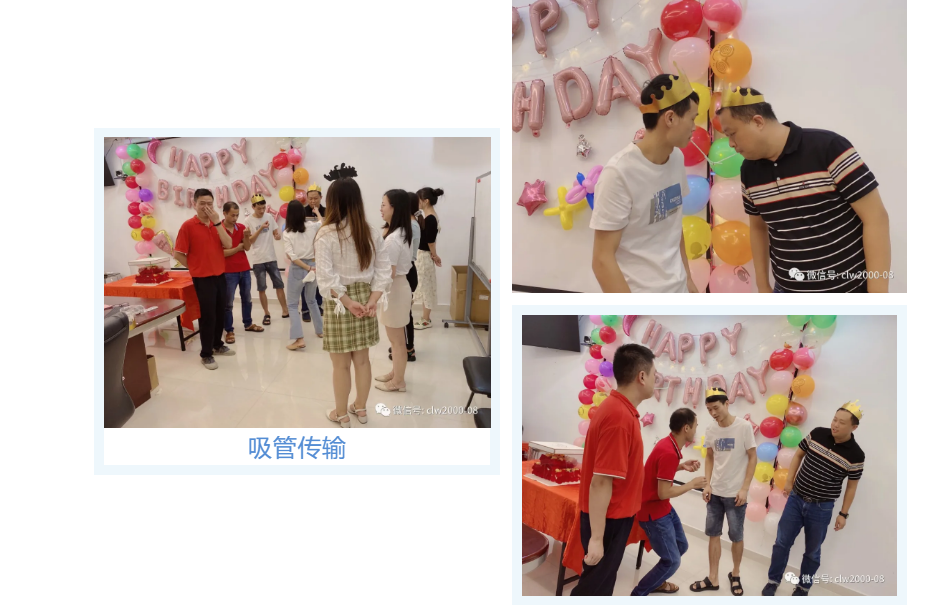 8月生日會| We are family,一起來Happy