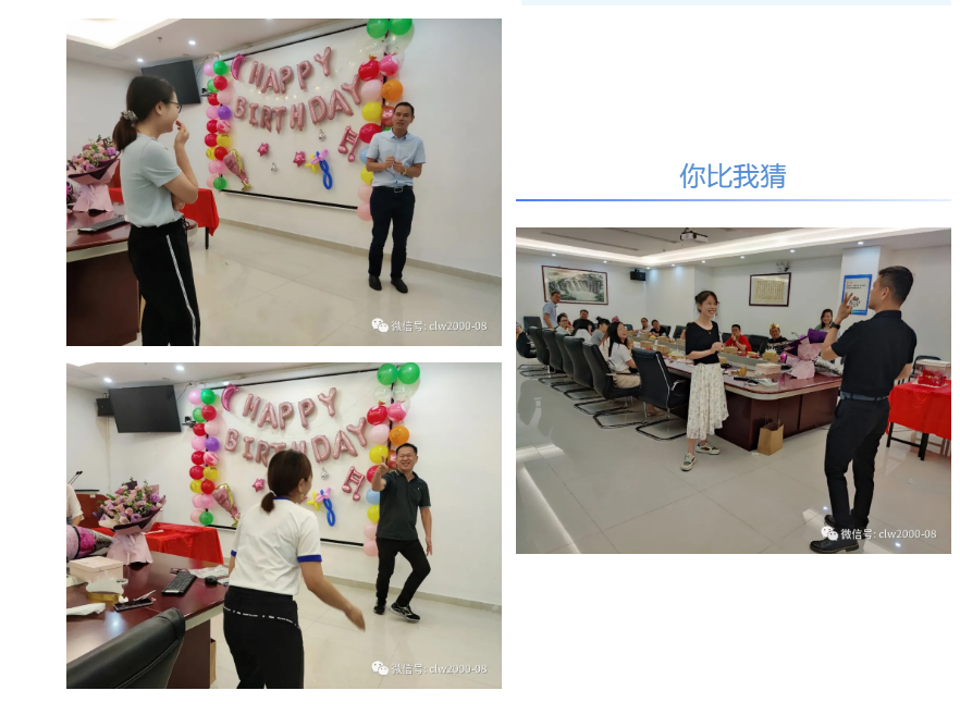 8月生日會| We are family,一起來Happy