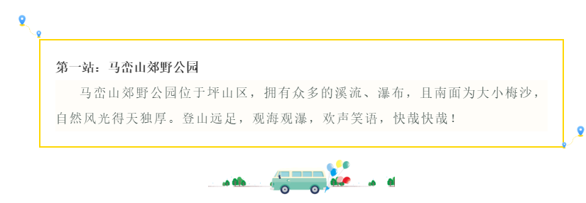 拼搏進取，勇往直前——超利維2021年10月管理人員團建活動