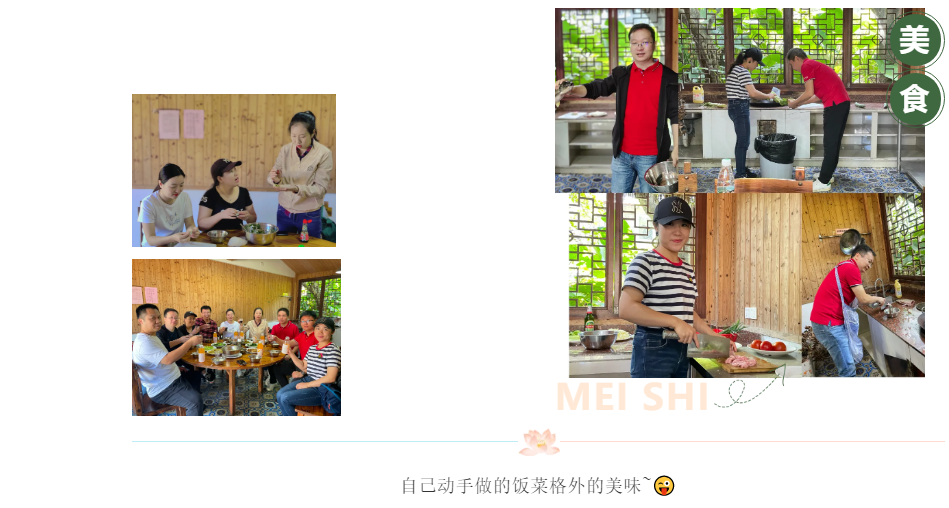 拼搏進取，勇往直前——超利維2021年10月管理人員團建活動