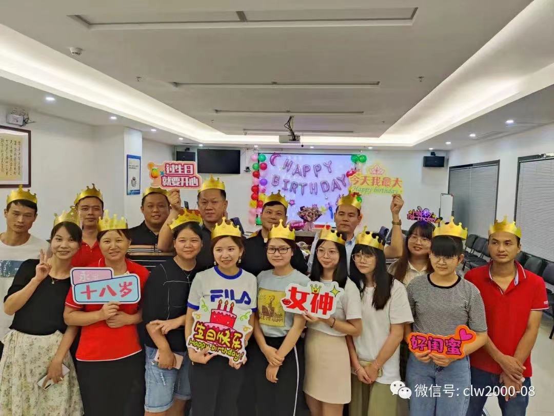 8月生日會| We are family,一起來Happy 8月生日會| We are family,一起來Happy